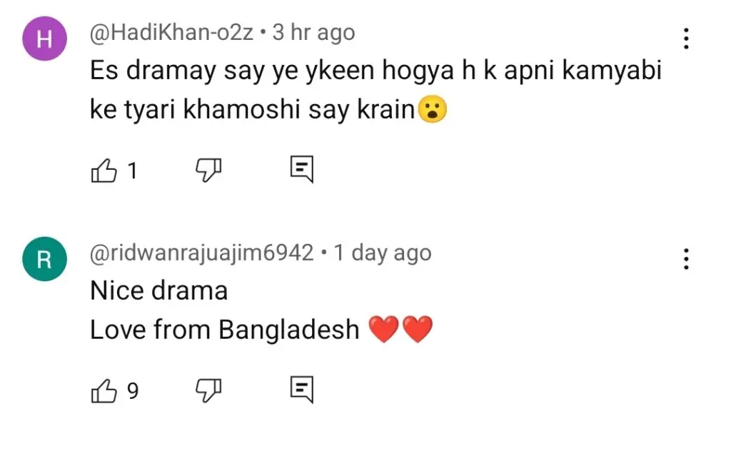 نقاب نے اپنے دلکش پلاٹ اور طاقتور پرفارمنس کے لئے تالیاں حاصل کیں