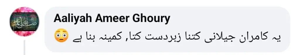 ڈرامہ سیریل بیہکاوے نے اوورڈریٹک حالات کے لئے تنقید کی