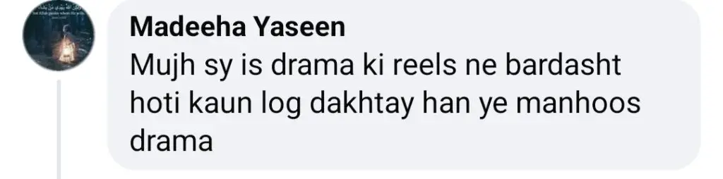 ڈرامہ سیریل بیہکاوے نے اوورڈریٹک حالات کے لئے تنقید کی