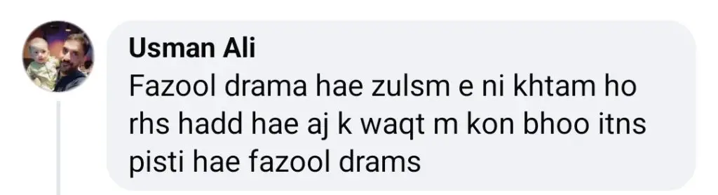 ڈرامہ سیریل بیہکاوے نے اوورڈریٹک حالات کے لئے تنقید کی