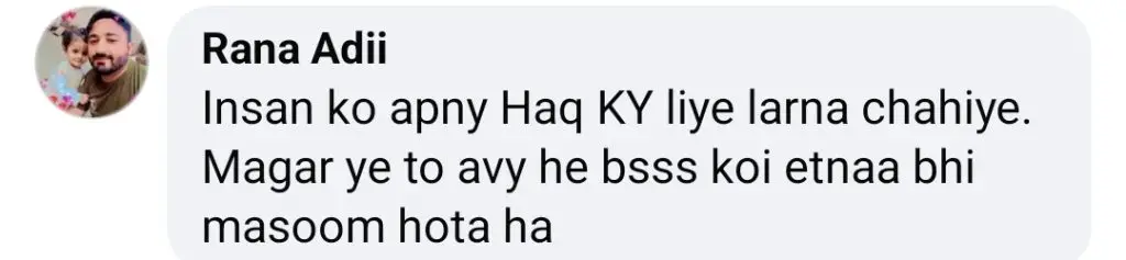 ڈرامہ سیریل بیہکاوے نے اوورڈریٹک حالات کے لئے تنقید کی