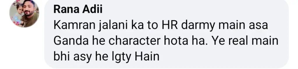 ڈرامہ سیریل بیہکاوے نے اوورڈریٹک حالات کے لئے تنقید کی