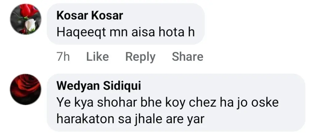 ڈرامہ سیریل بیہکاوے نے اوورڈریٹک حالات کے لئے تنقید کی