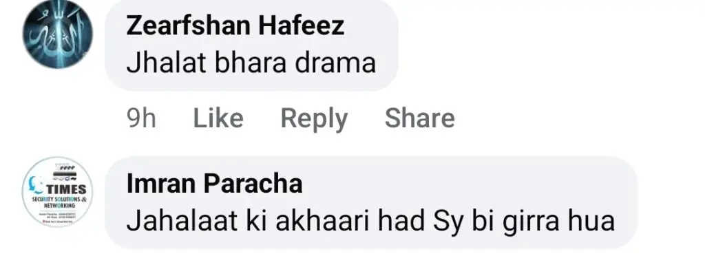 ڈرامہ سیریل بیہکاوے نے اوورڈریٹک حالات کے لئے تنقید کی