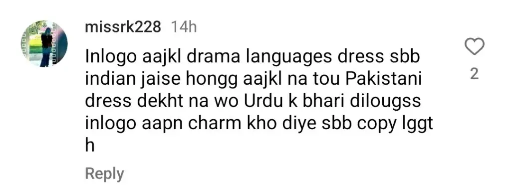رام لیلا سے شیر کی الہام کے بارے میں سارہ خان
