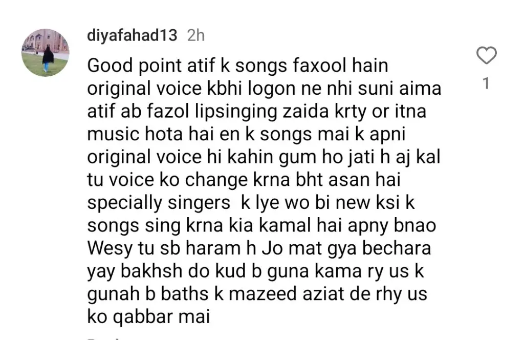 فالک شبیر نے اتف اسلم میں سایہ پھینک دیا
