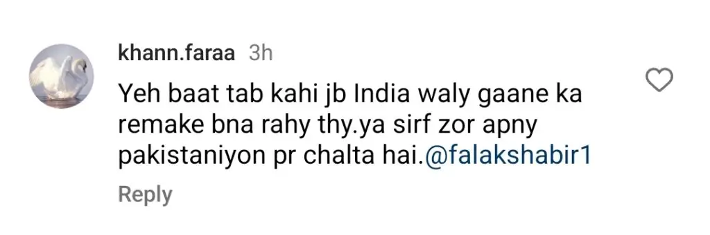 فالک شبیر نے اتف اسلم میں سایہ پھینک دیا