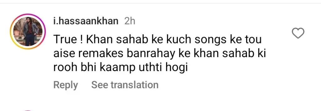 فالک شبیر نے اتف اسلم میں سایہ پھینک دیا