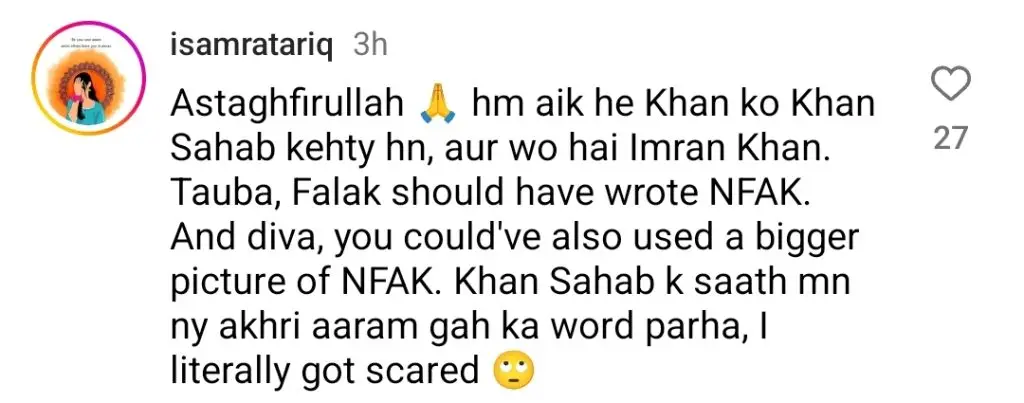 فالک شبیر نے اتف اسلم میں سایہ پھینک دیا