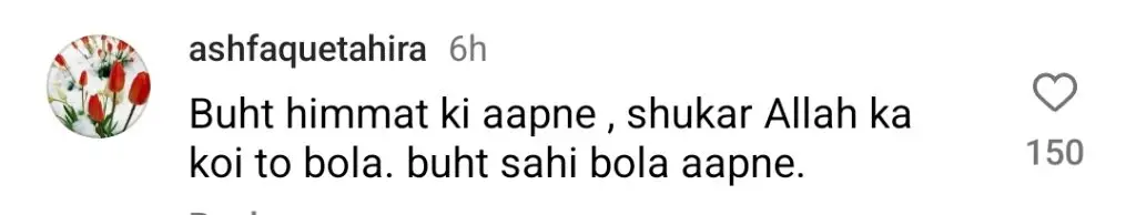 بشرا انصاری نے جاوید اختر کو ایک مناسب جواب دیا