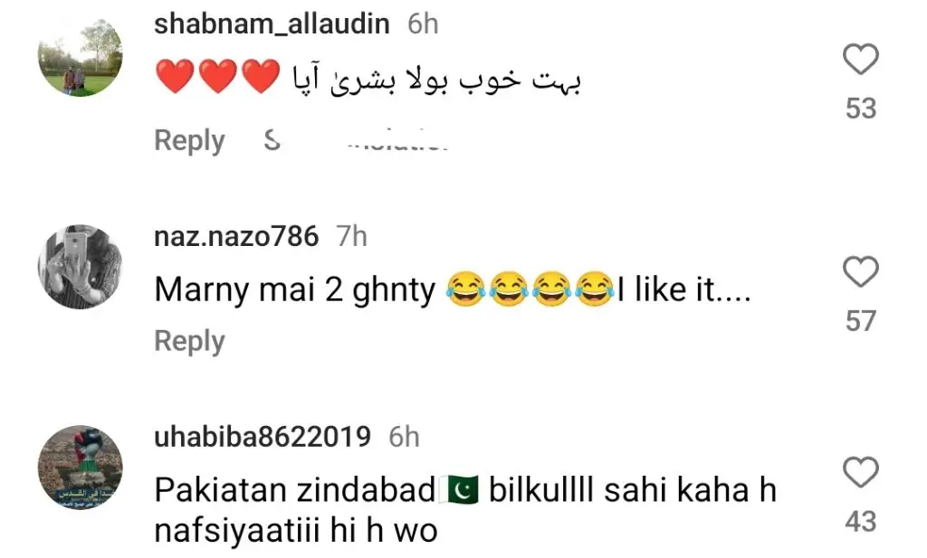 بشرا انصاری نے جاوید اختر کو ایک مناسب جواب دیا