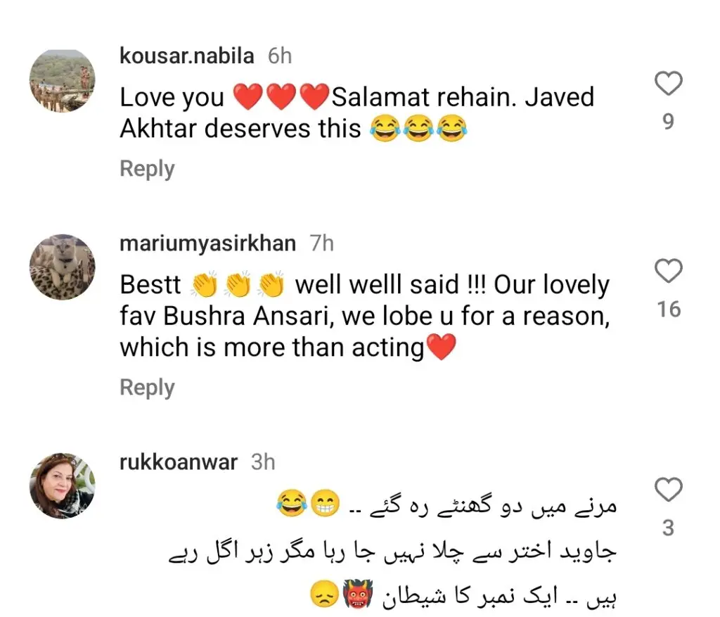 بشرا انصاری نے جاوید اختر کو ایک مناسب جواب دیا