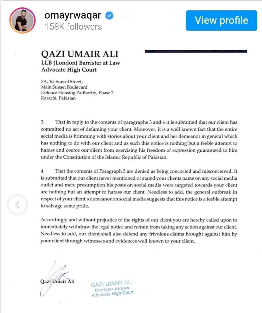 ثانی جاوید جاوید کے بارے میں عمیر وقار کے متنازعہ ریمارکس