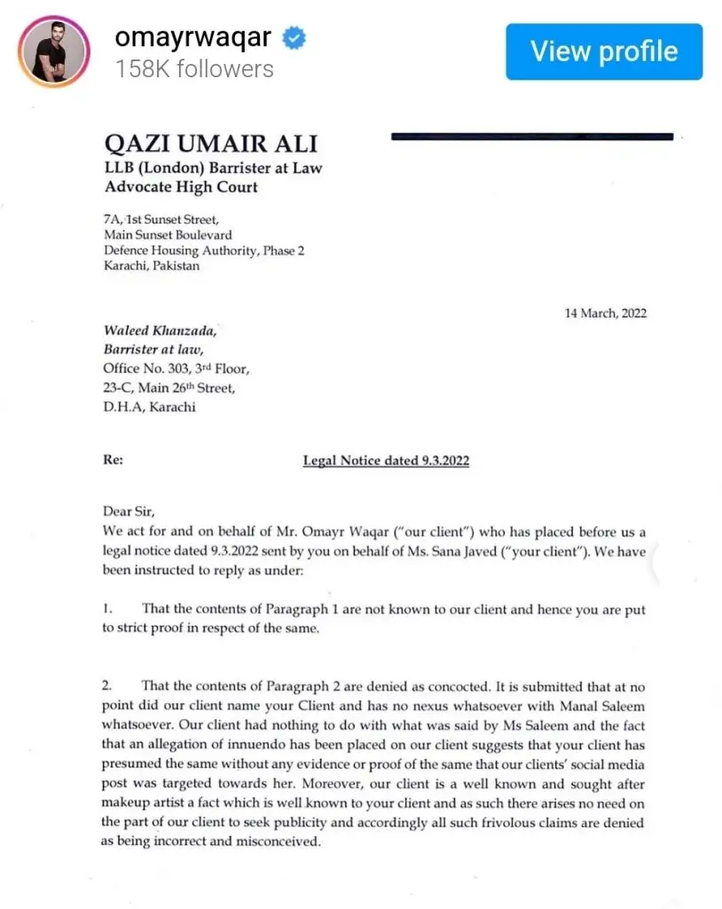 ثانی جاوید جاوید کے بارے میں عمیر وقار کے متنازعہ ریمارکس