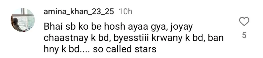 ہندوستان کے حملے کے بعد فواد خان نے اپنے سفارتی موقف پر تنقید کی