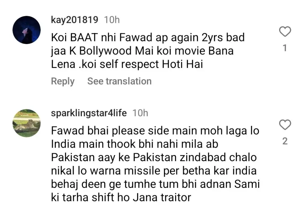 ہندوستان کے حملے کے بعد فواد خان نے اپنے سفارتی موقف پر تنقید کی