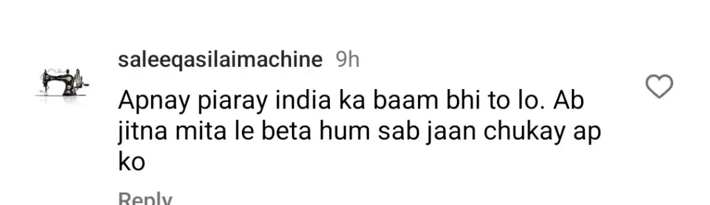 ہندوستان کے حملے کے بعد فواد خان نے اپنے سفارتی موقف پر تنقید کی