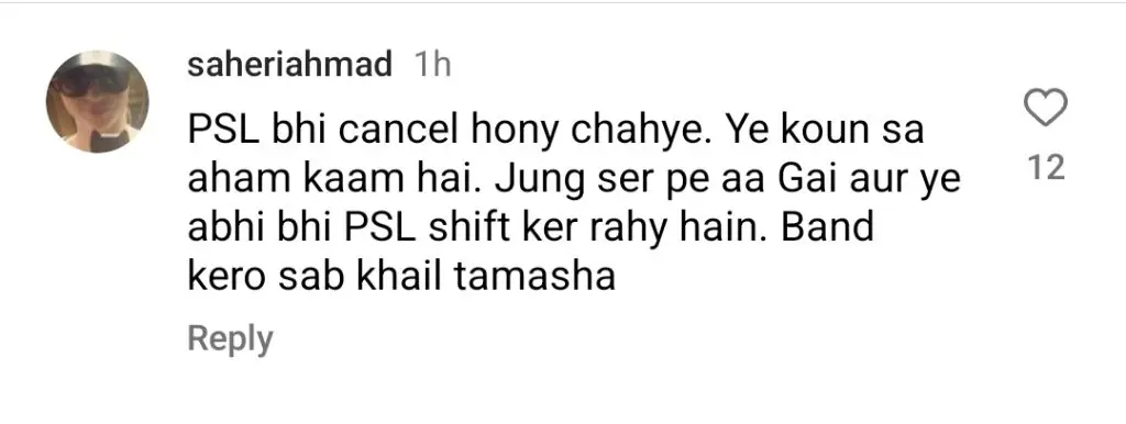پاکستانی چاہتے ہیں کہ باقی پی ایس ایل میچ منسوخ ہوجائیں