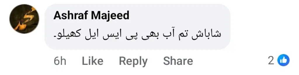 پاکستانی چاہتے ہیں کہ باقی پی ایس ایل میچ منسوخ ہوجائیں