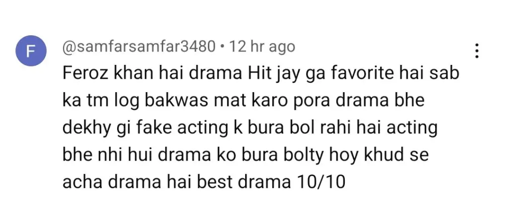 پاکستانی ٹی وی کے نقادوں کو ہمراز پر تنقید کرنے پر ردعمل کا سامنا کرنا پڑتا ہے