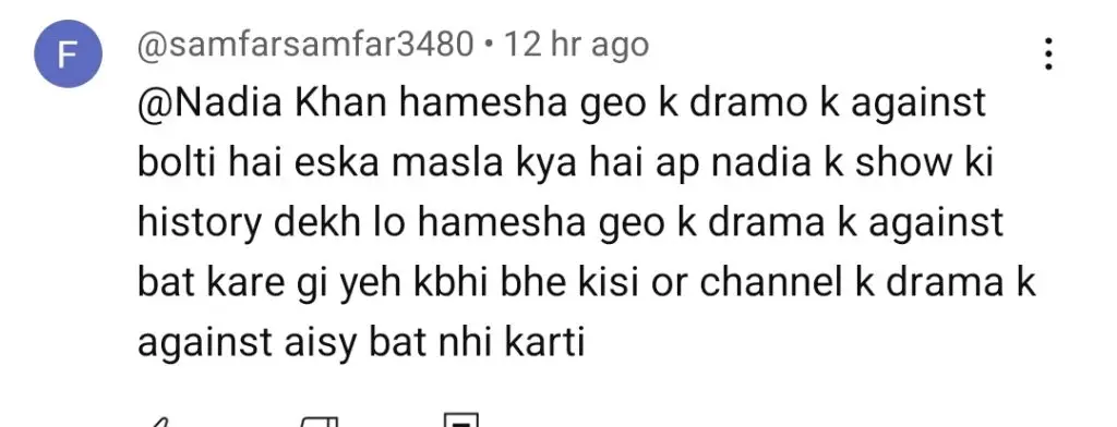 پاکستانی ٹی وی کے نقادوں کو ہمراز پر تنقید کرنے پر ردعمل کا سامنا کرنا پڑتا ہے