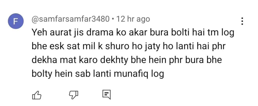 پاکستانی ٹی وی کے نقادوں کو ہمراز پر تنقید کرنے پر ردعمل کا سامنا کرنا پڑتا ہے