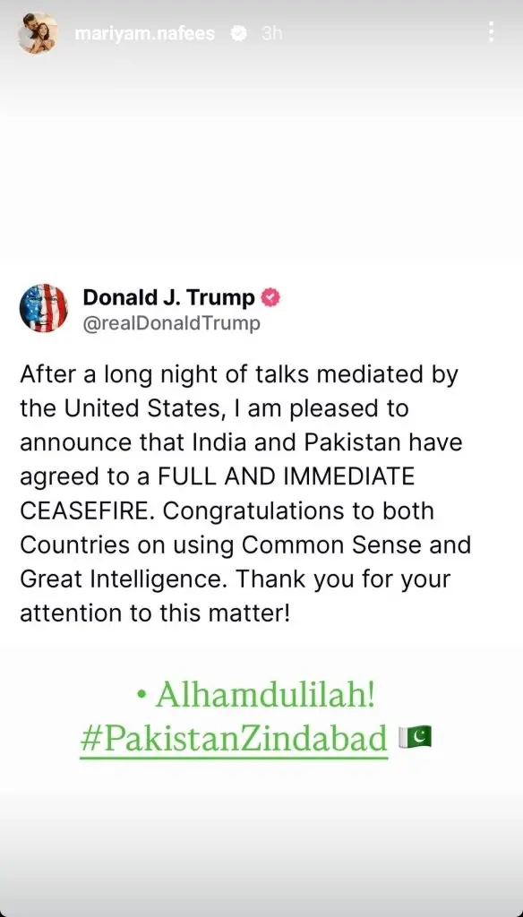 سیز فائر پر پاکستانی مشہور شخصیات کا رد عمل
