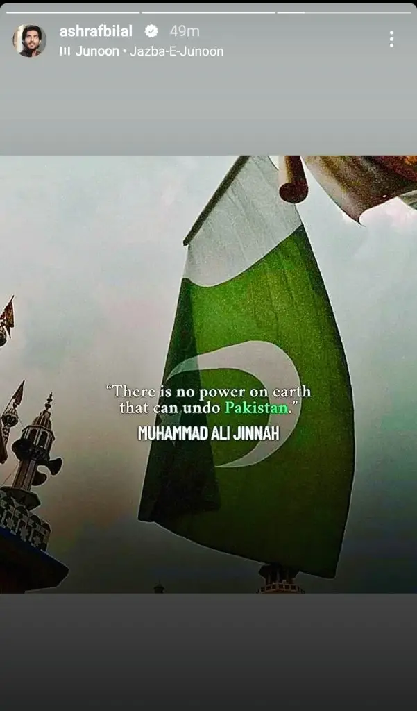 سیز فائر پر پاکستانی مشہور شخصیات کا رد عمل