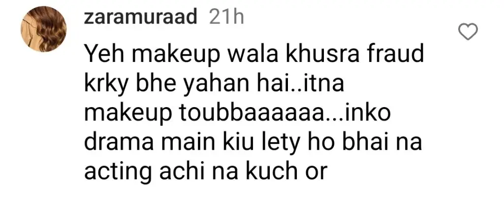 نادیہ حسین سے زیادہ میک اپ اور سرجری عوامی بحث کو تیز کرتی ہے