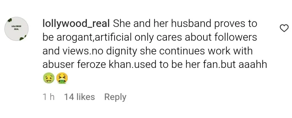 آئیزا خان نے ایکٹنگ اسکول اور سیکھنے کے بارے میں گھمنڈ کرنے پر تنقید کی