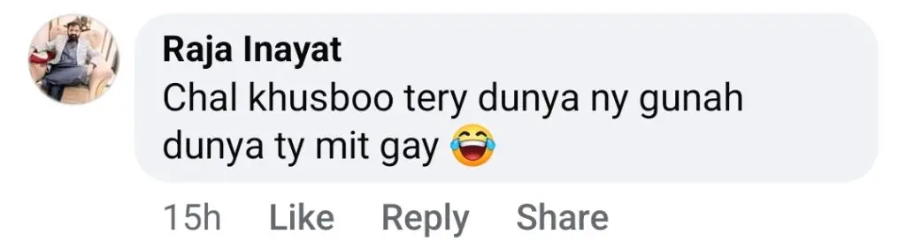 چاہت فتح علی اور خوشبو کی غیر مہذب ویڈیو پر بہت زیادہ تنقید کی گئی