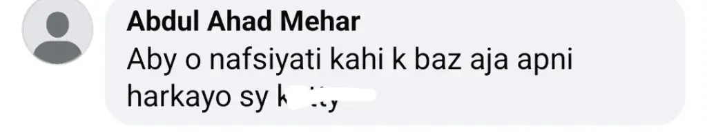 چاہت فتح علی اور خوشبو کی غیر مہذب ویڈیو پر بہت زیادہ تنقید کی گئی