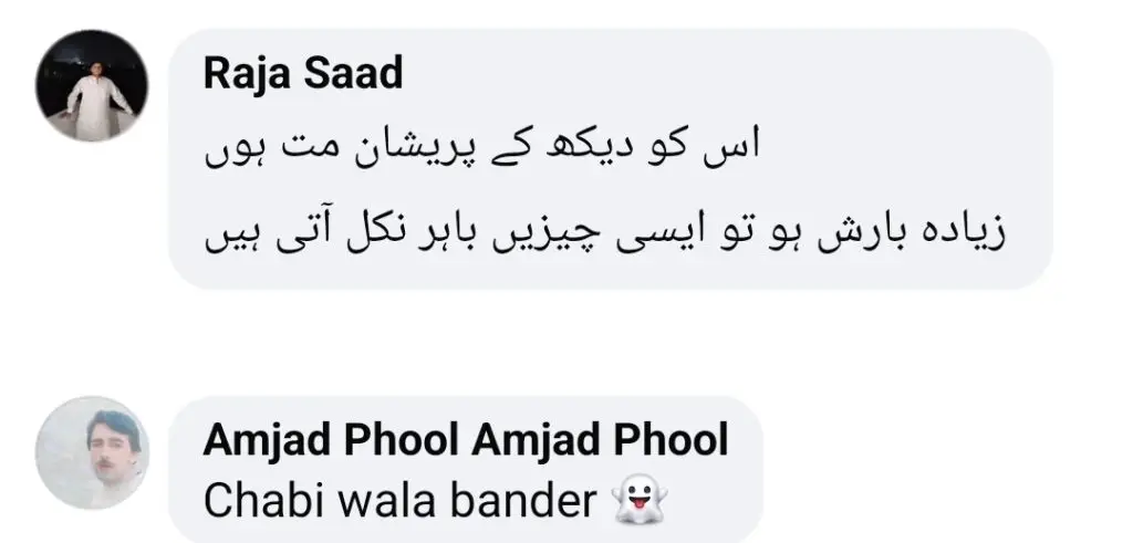 چاہت فتح علی اور خوشبو کی غیر مہذب ویڈیو پر بہت زیادہ تنقید کی گئی