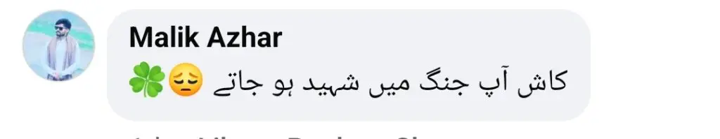 چاہت فتح علی اور خوشبو کی غیر مہذب ویڈیو پر بہت زیادہ تنقید کی گئی