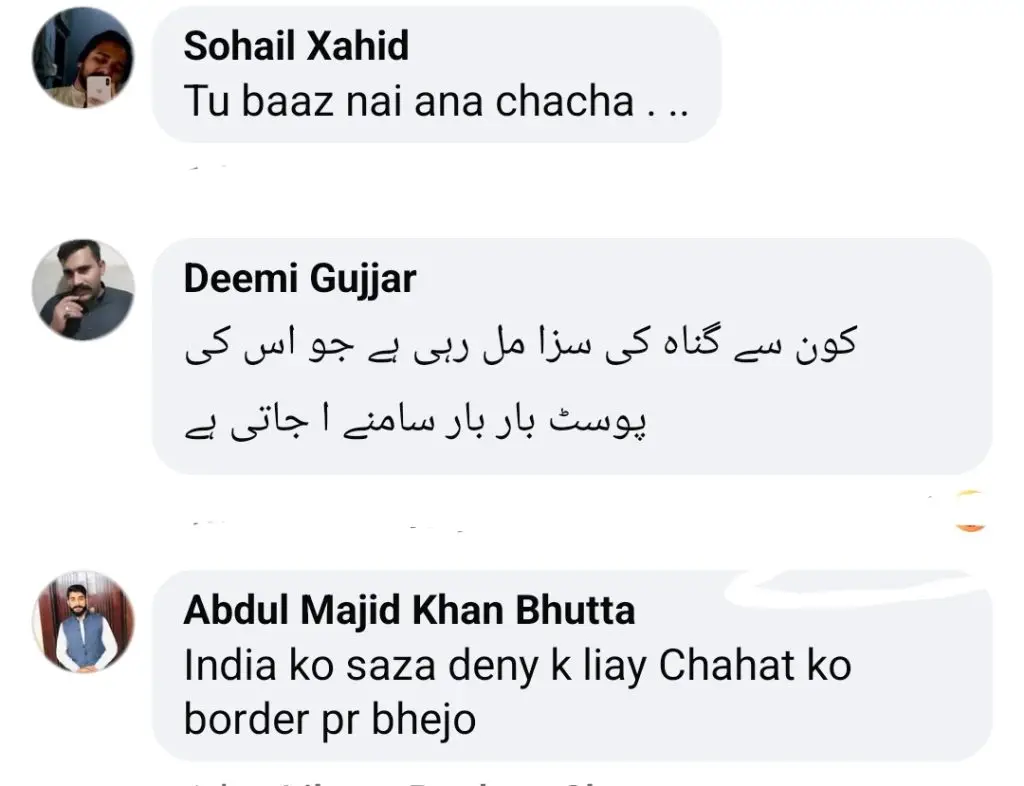 چاہت فتح علی اور خوشبو کی غیر مہذب ویڈیو پر بہت زیادہ تنقید کی گئی