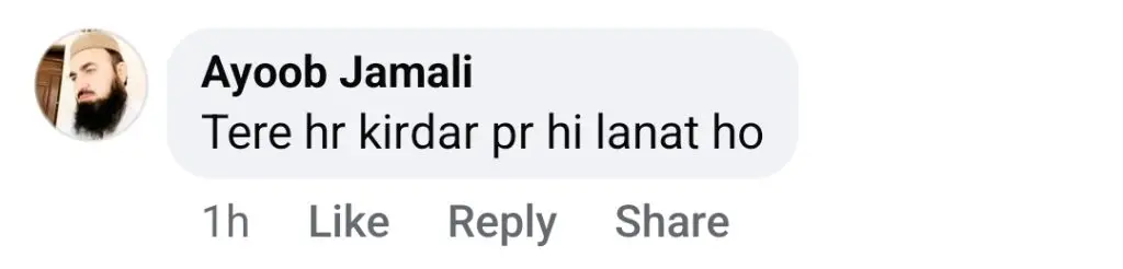 چاہت فتح علی اور خوشبو کی غیر مہذب ویڈیو پر بہت زیادہ تنقید کی گئی