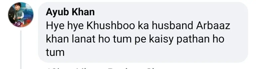 چاہت فتح علی اور خوشبو کی غیر مہذب ویڈیو پر بہت زیادہ تنقید کی گئی