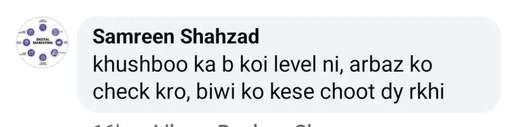 چاہت فتح علی اور خوشبو کی غیر مہذب ویڈیو پر بہت زیادہ تنقید کی گئی
