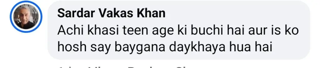 ڈرامہ سیریل بیہکاوے نے حالیہ متنازعہ منظر پر تنقید کی