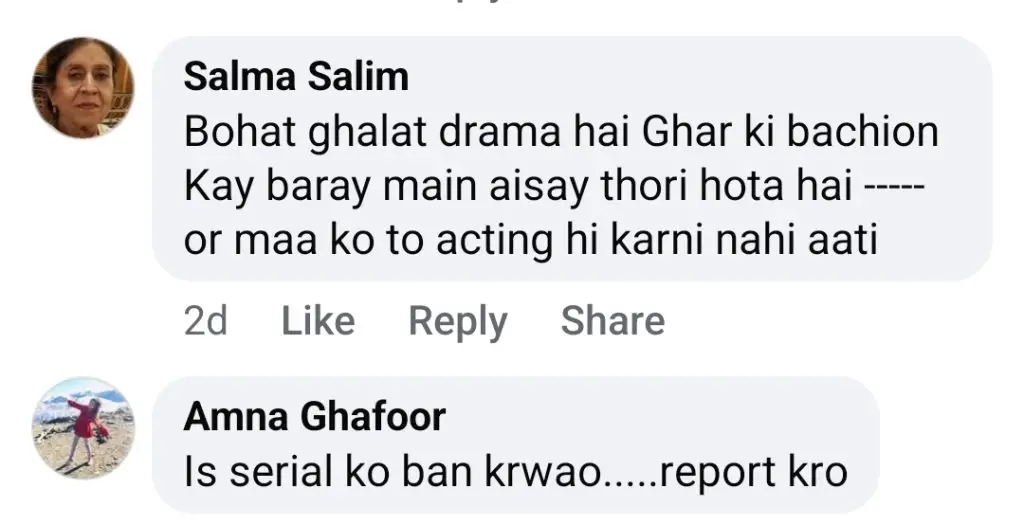 ڈرامہ سیریل بیہکاوے نے حالیہ متنازعہ منظر پر تنقید کی