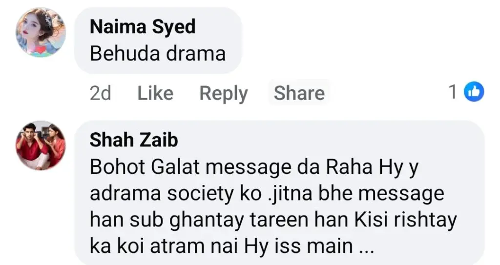 ڈرامہ سیریل بیہکاوے نے حالیہ متنازعہ منظر پر تنقید کی