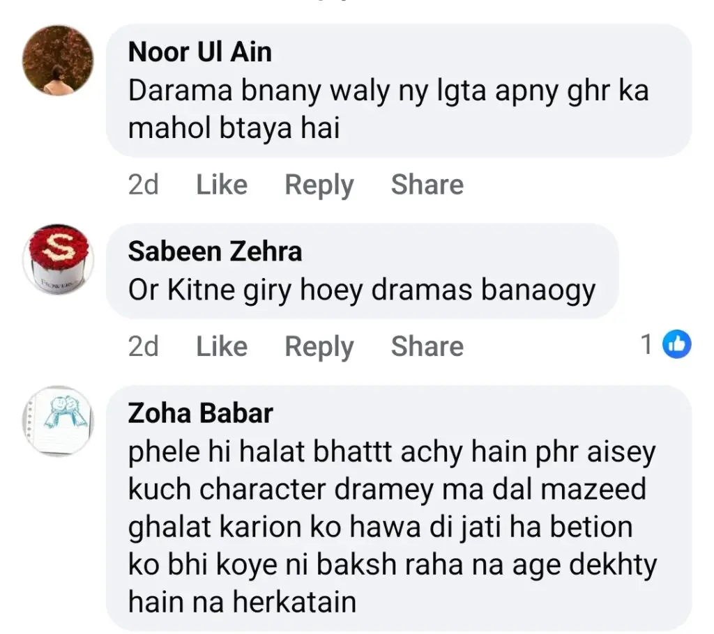 ڈرامہ سیریل بیہکاوے نے حالیہ متنازعہ منظر پر تنقید کی