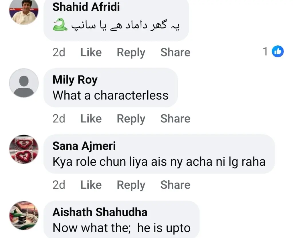 ڈرامہ سیریل بیہکاوے نے حالیہ متنازعہ منظر پر تنقید کی