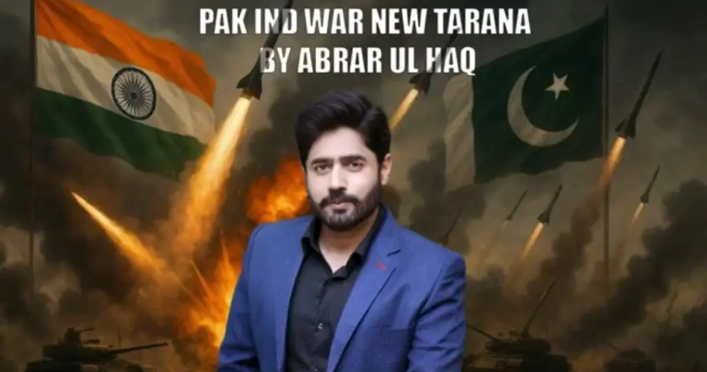 ابر الحق نے پاکستان کی فتح کے بعد گانا جاری کیا