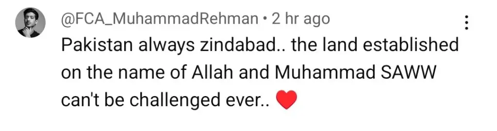 ابر الحق نے پاکستان کی فتح کے بعد گانا جاری کیا