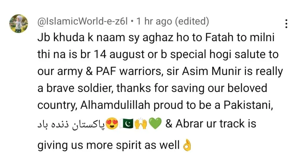 ابر الحق نے پاکستان کی فتح کے بعد گانا جاری کیا