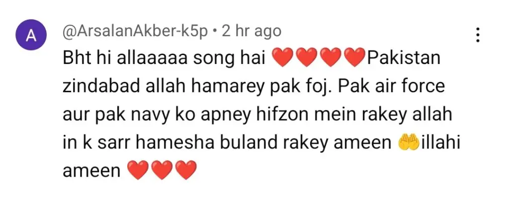 ابر الحق نے پاکستان کی فتح کے بعد گانا جاری کیا