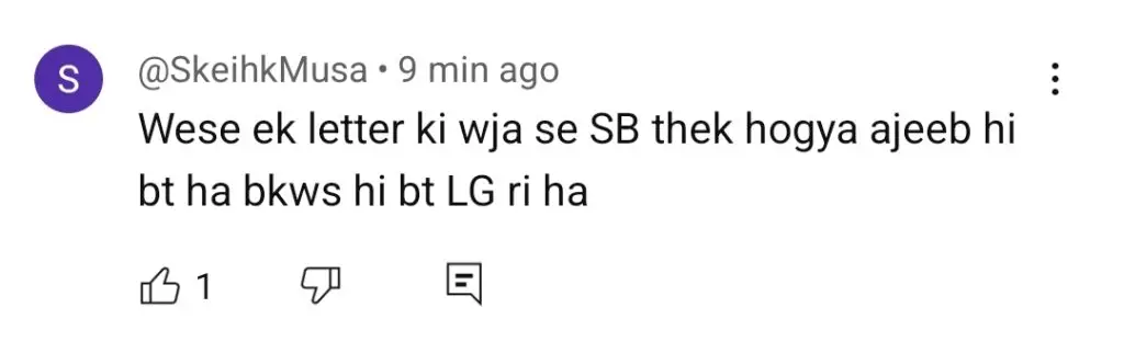 AE دل آخری واقعہ عوامی رد عمل