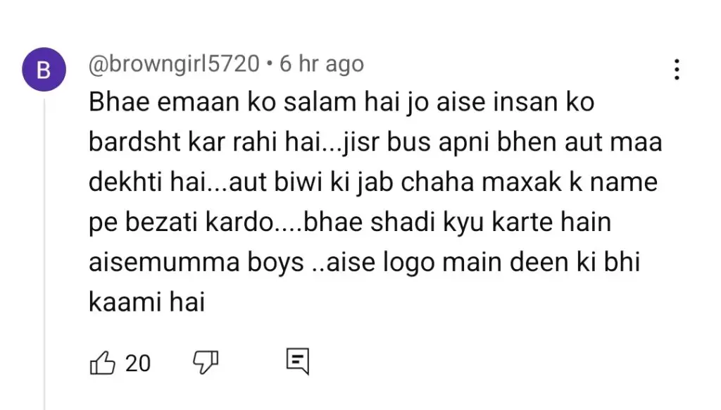 راجاب بٹ نے بیوی کے ساتھ ان کے ساتھ بد سلوکی کرنے پر تنقید کی