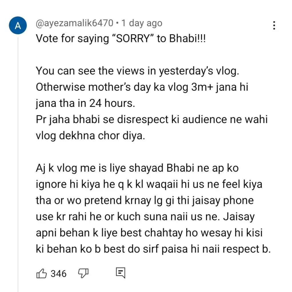 راجاب بٹ نے بیوی کے ساتھ ان کے ساتھ بد سلوکی کرنے پر تنقید کی